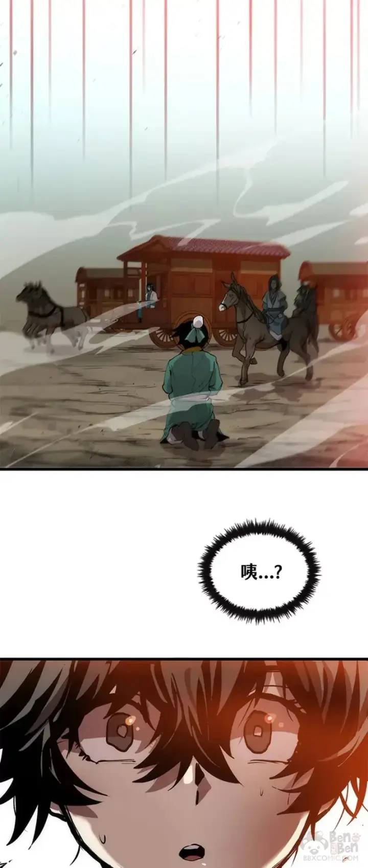 漫画《转世武林当大夫》第02话第34张图
