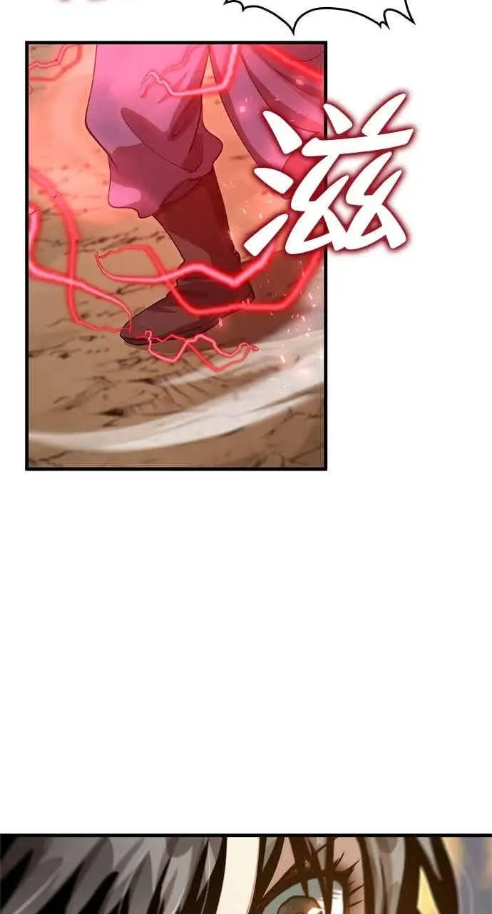 漫画《转世武林当大夫》第122话第60张图
