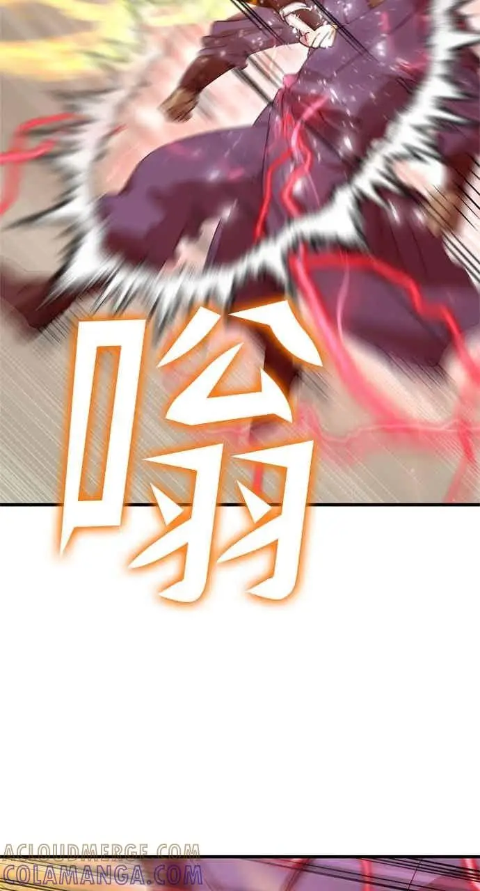 漫画《转世武林当大夫》第122话第64张图
