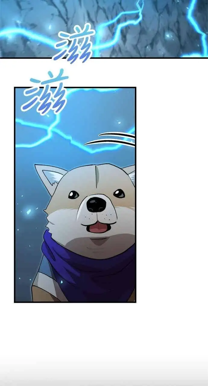 漫画《转世武林当大夫》第126话第57张图