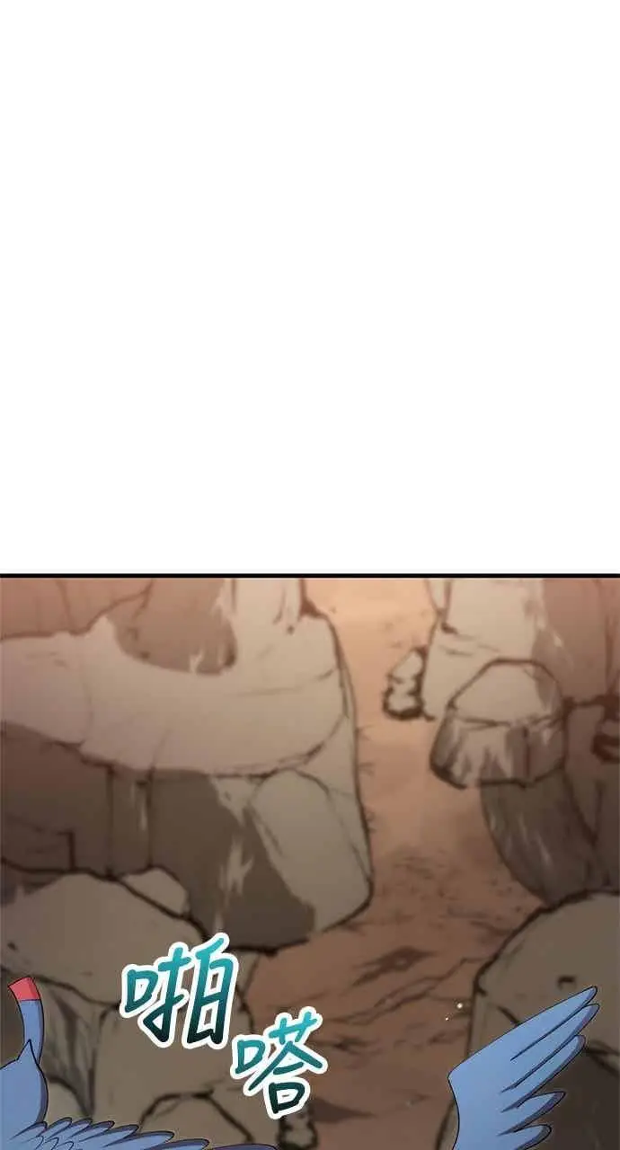 漫画《转世武林当大夫》第128话第14张图