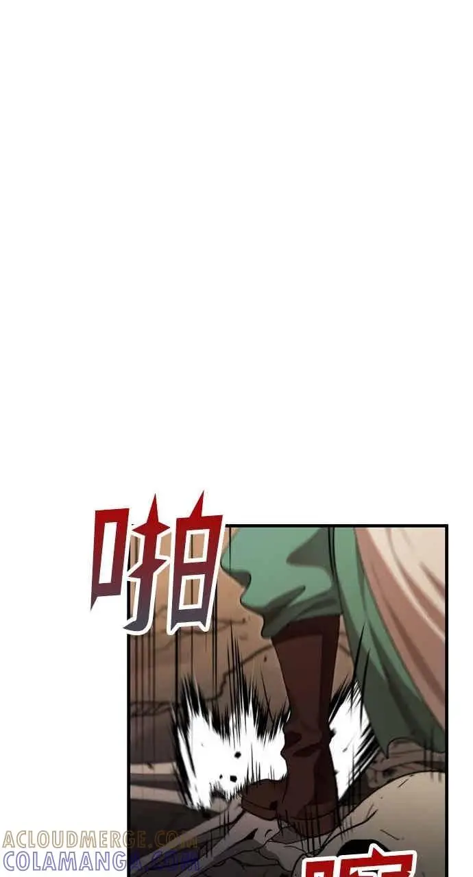 漫画《转世武林当大夫》第128话第22张图