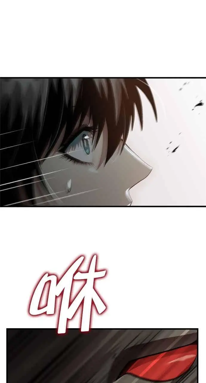 漫画《转世武林当大夫》第128话第30张图