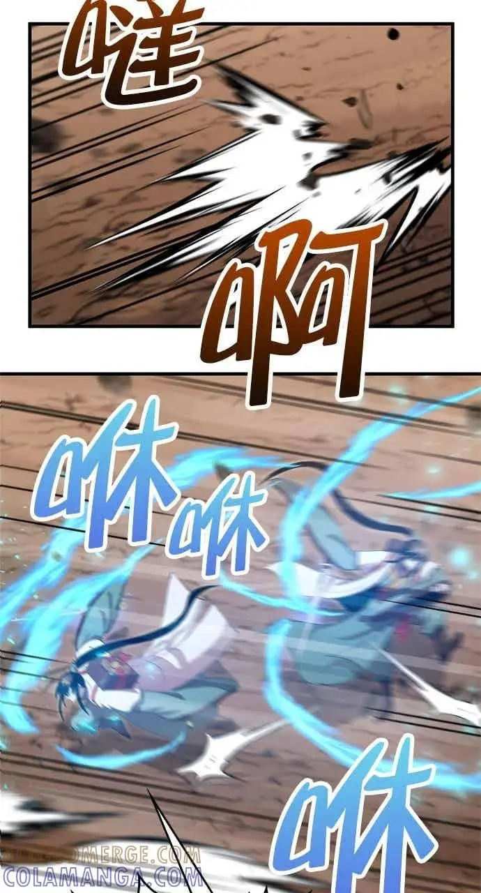 漫画《转世武林当大夫》第128话第40张图