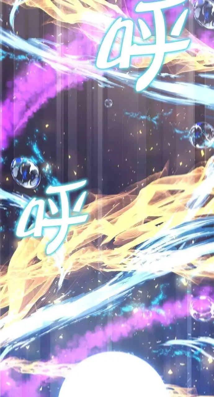 漫画《转世武林当大夫》第129话第21张图
