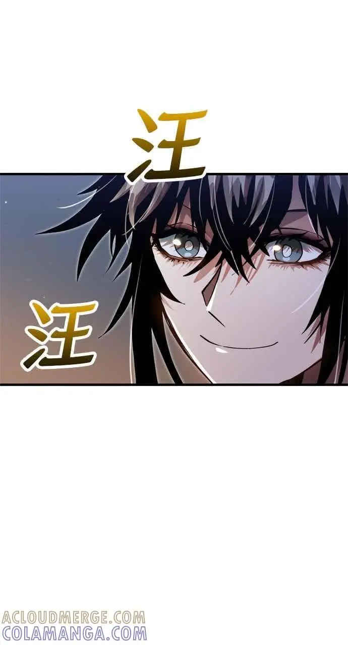 漫画《转世武林当大夫》第129话第7张图