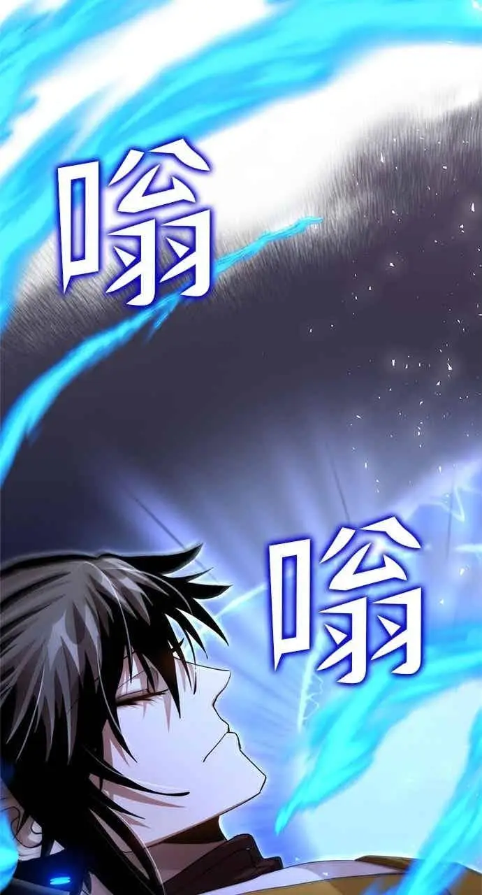 漫画《转世武林当大夫》第131话第29张图