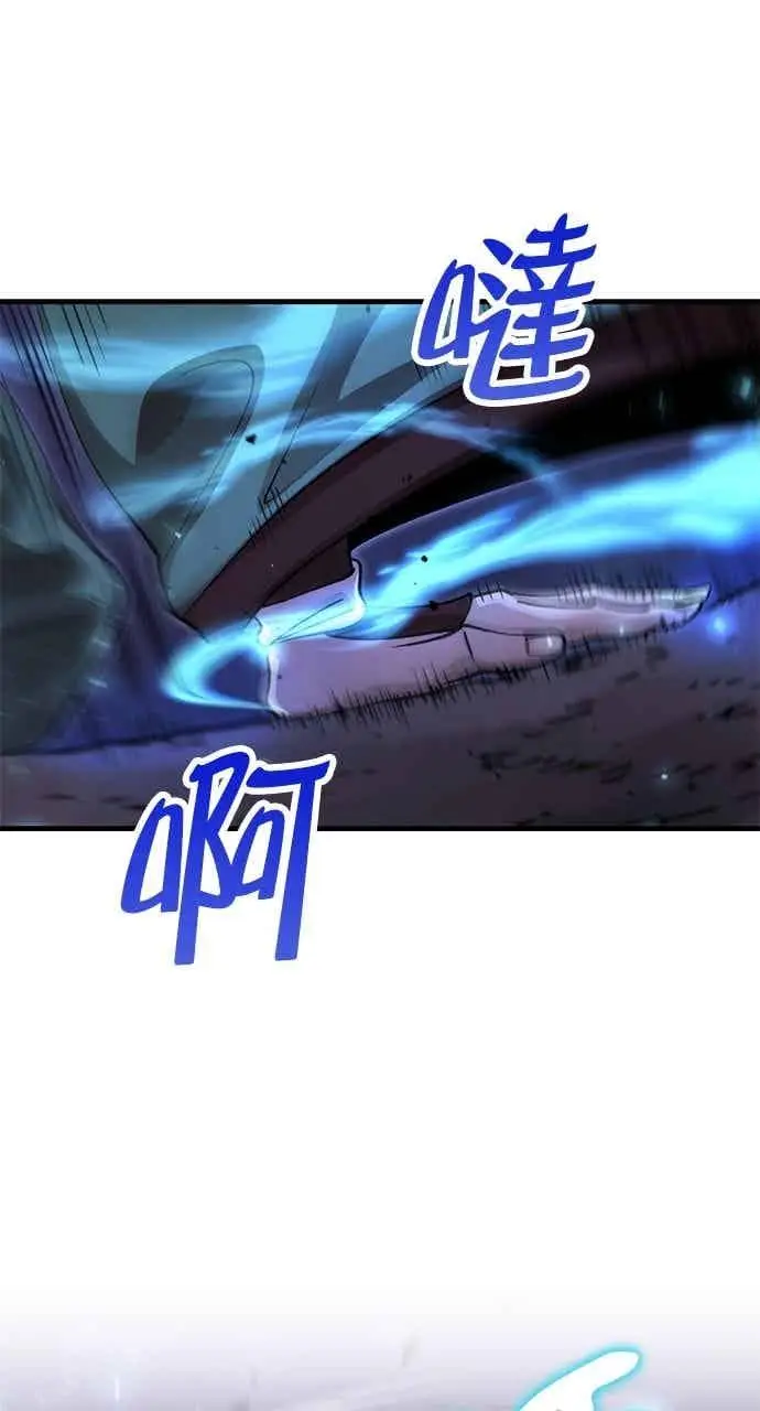 漫画《转世武林当大夫》第134话第17张图