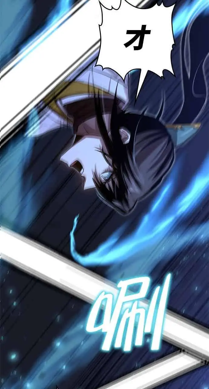 漫画《转世武林当大夫》第135话第9张图