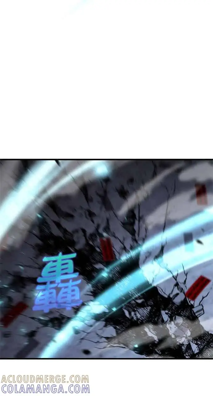 漫画《转世武林当大夫》第137话第61张图