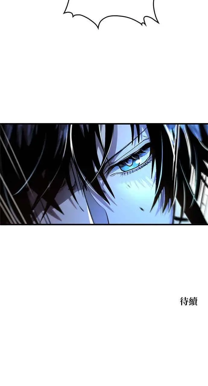 漫画《转世武林当大夫》第137话第84张图