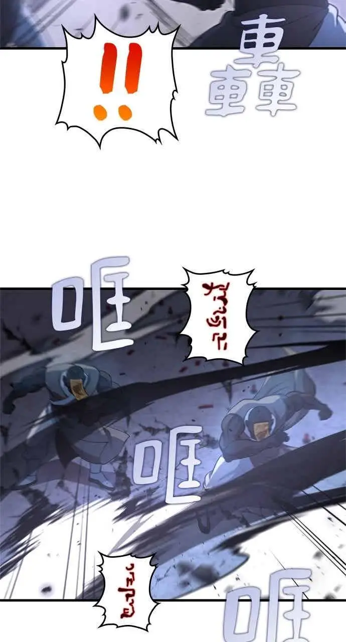 漫画《转世武林当大夫》第138话第18张图