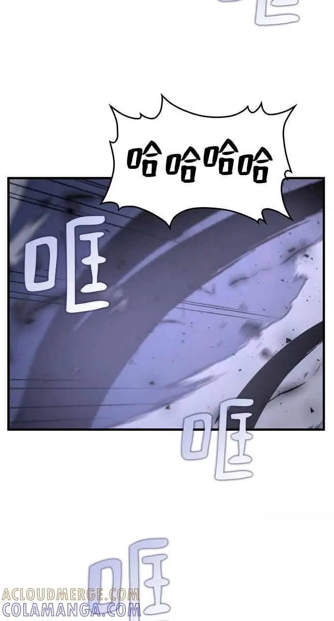 漫画《转世武林当大夫》第138话第19张图