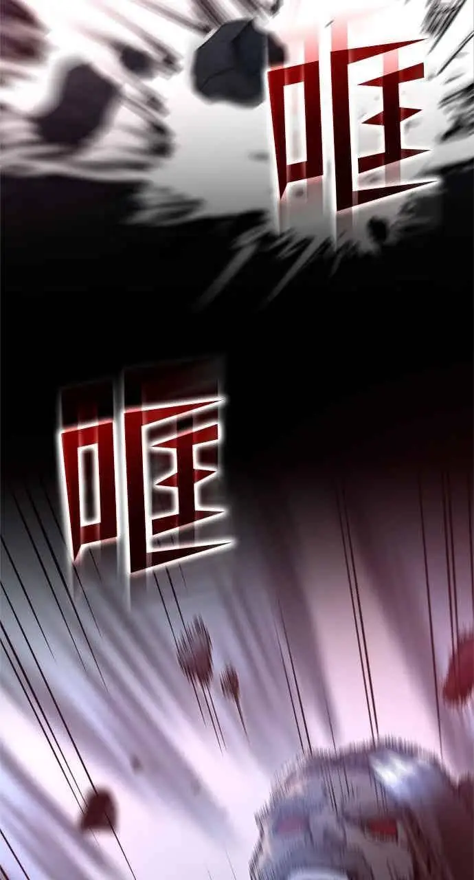 漫画《转世武林当大夫》第140话第2张图