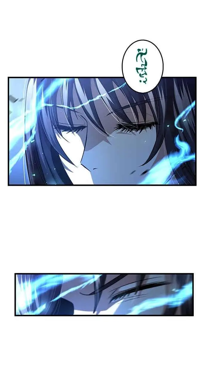 漫画《转世武林当大夫》第144话第77张图