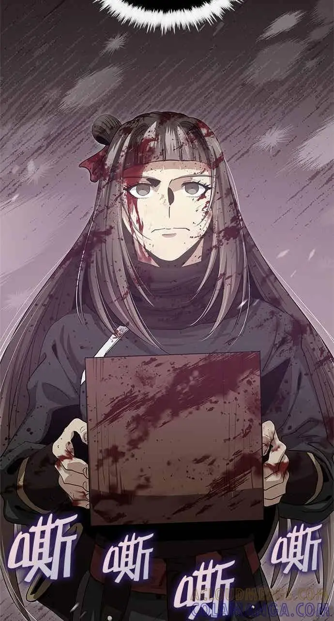 漫画《转世武林当大夫》第149话第46张图