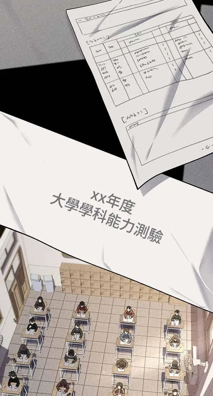 漫画《转世武林当大夫》第159话第36张图