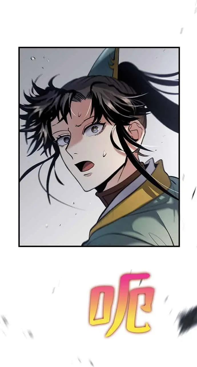 漫画《转世武林当大夫》第162话第39张图