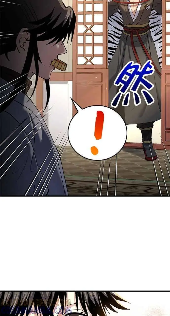 漫画《转世武林当大夫》第165话第52张图