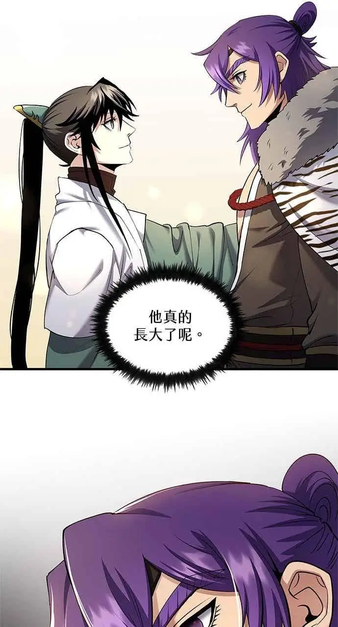漫画《转世武林当大夫》第165话第69张图
