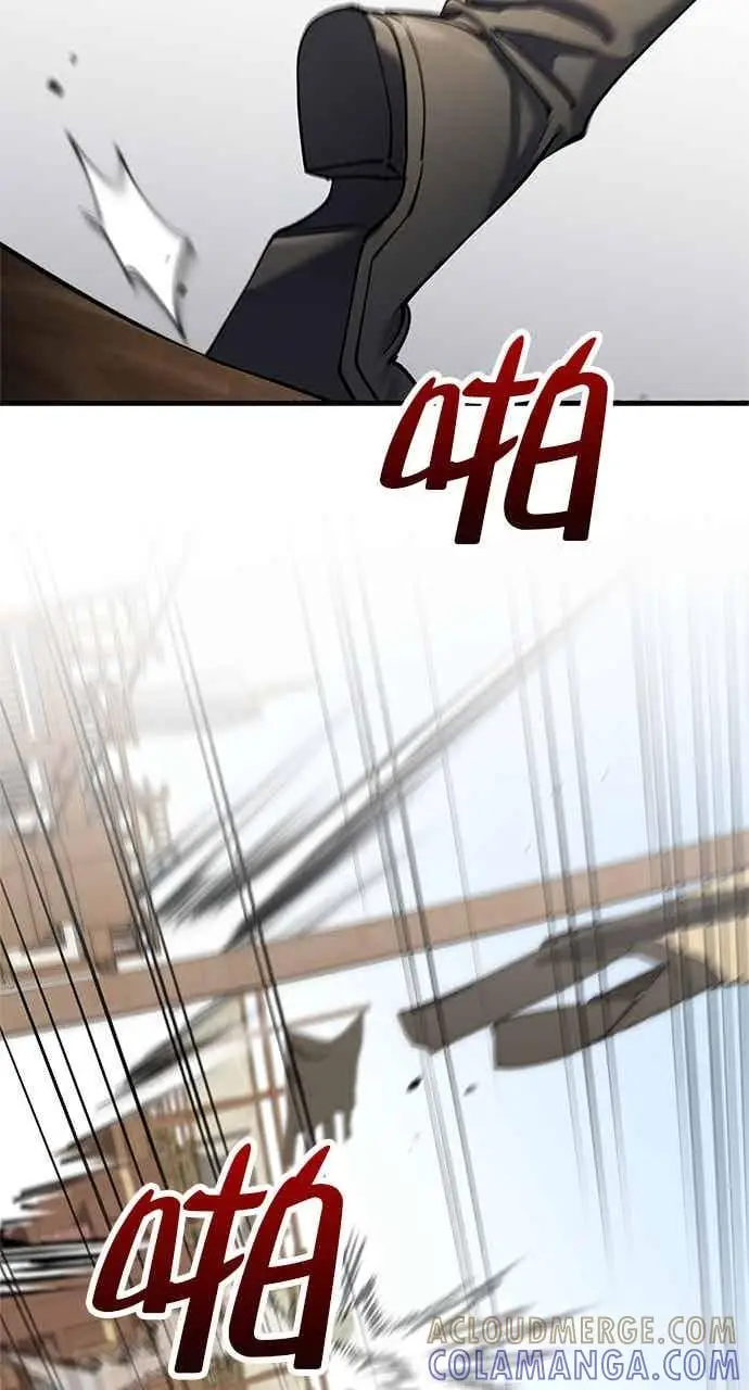 漫画《转世武林当大夫》第167话第40张图