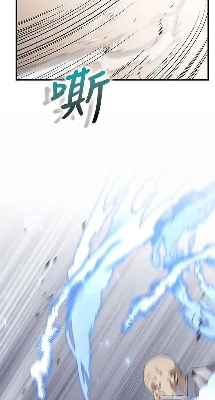 漫画《转世武林当大夫》第169话第39张图