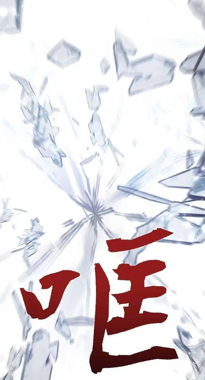 漫画《转世武林当大夫》第170话第50张图
