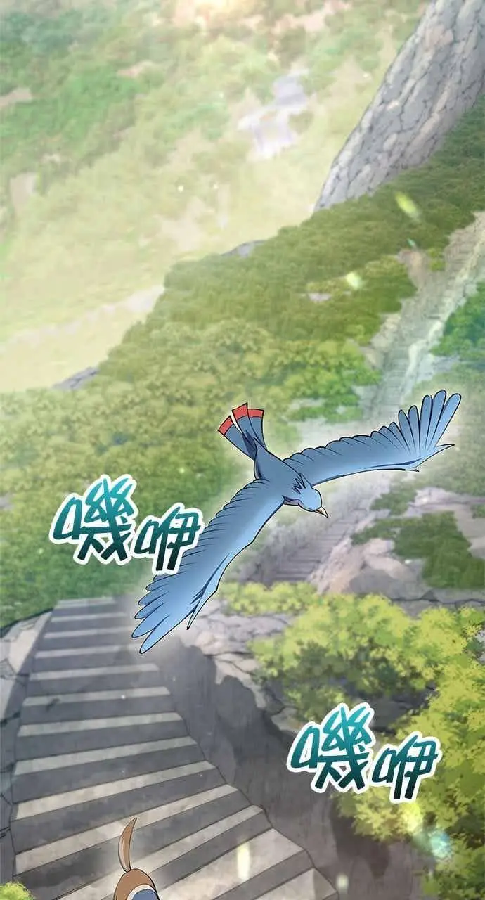 漫画《转世武林当大夫》第176话第50张图