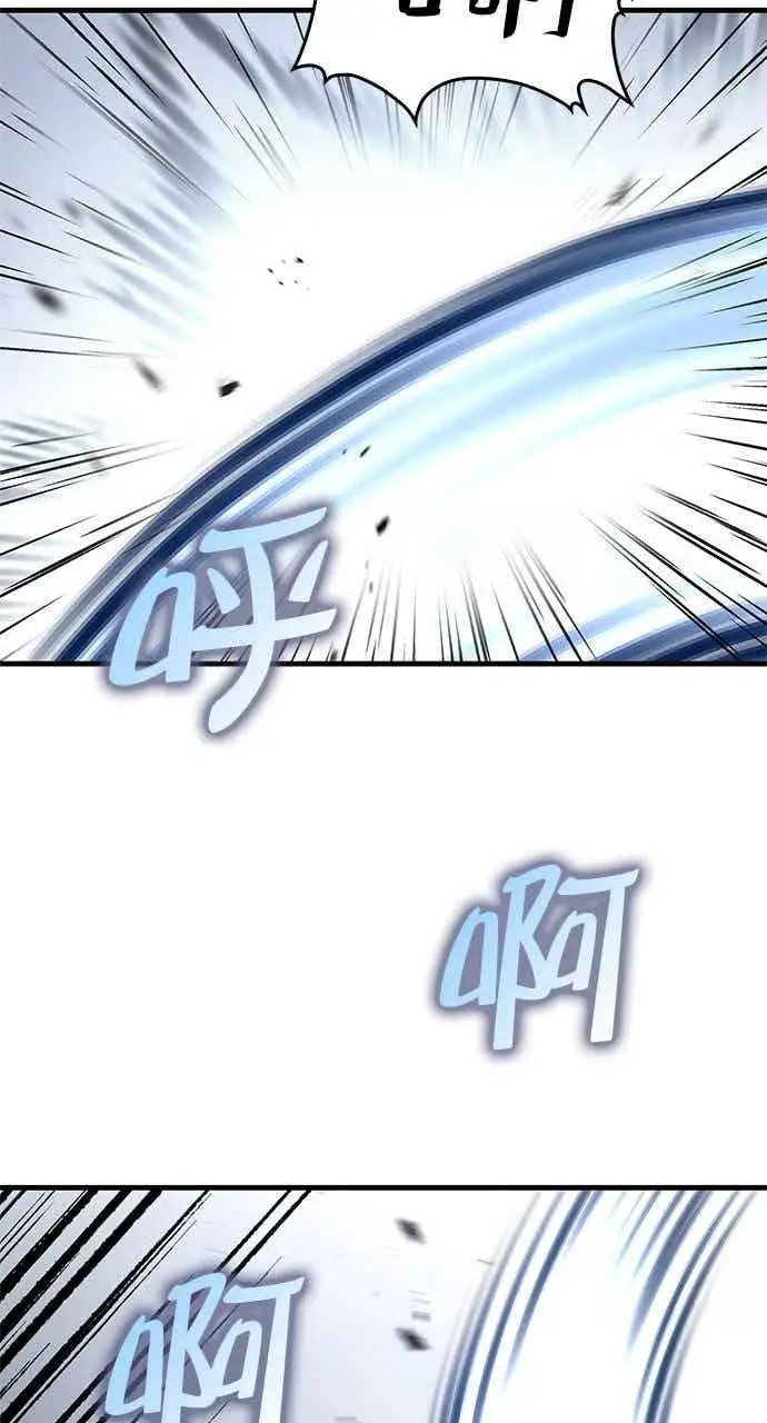 漫画《转世武林当大夫》第178话第47张图