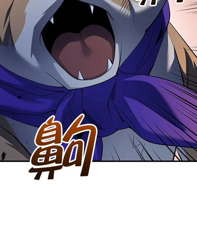 漫画《转世武林当大夫》第180话第116张图