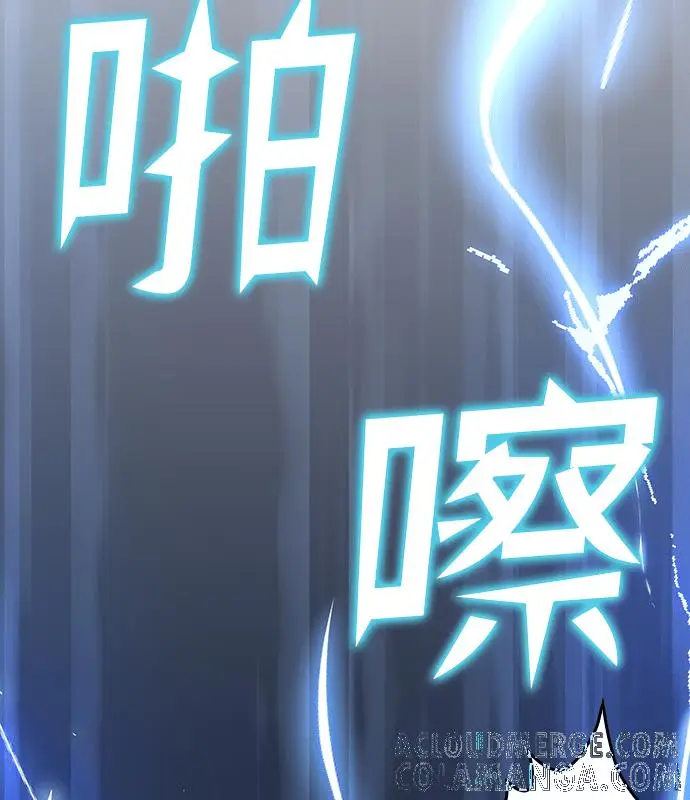 漫画《转世武林当大夫》第180话第121张图