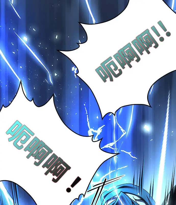漫画《转世武林当大夫》第180话第122张图