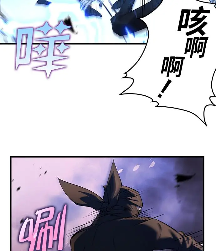 漫画《转世武林当大夫》第180话第130张图