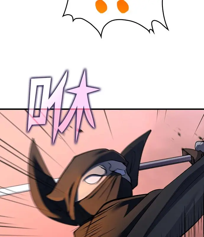 漫画《转世武林当大夫》第180话第54张图