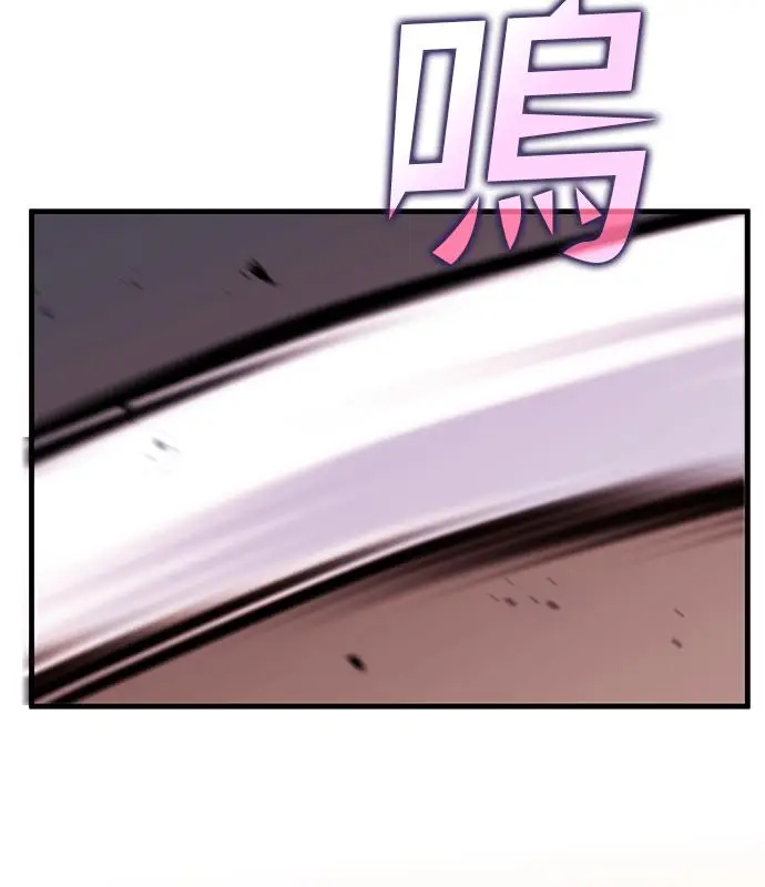 漫画《转世武林当大夫》第180话第56张图
