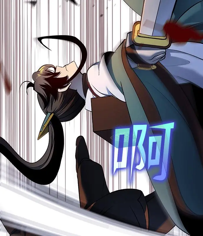 漫画《转世武林当大夫》第180话第72张图