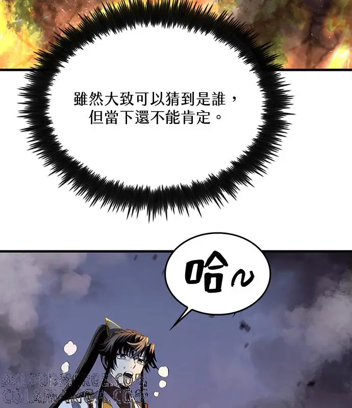 漫画《转世武林当大夫》第180话第81张图