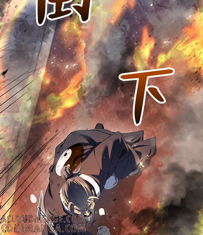 漫画《转世武林当大夫》第180话第85张图