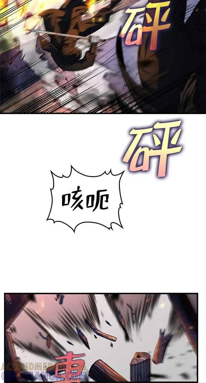 漫画《转世武林当大夫》第181话第13张图