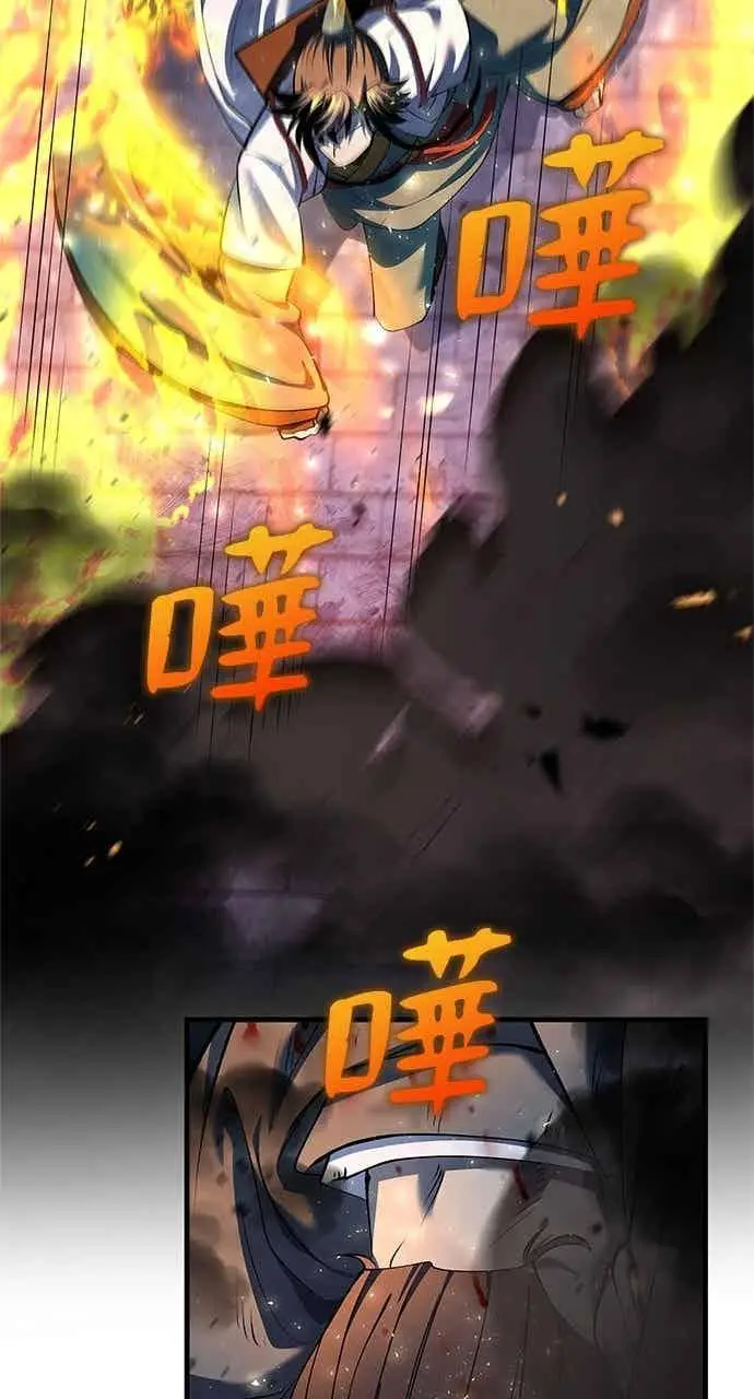 漫画《转世武林当大夫》第181话第36张图