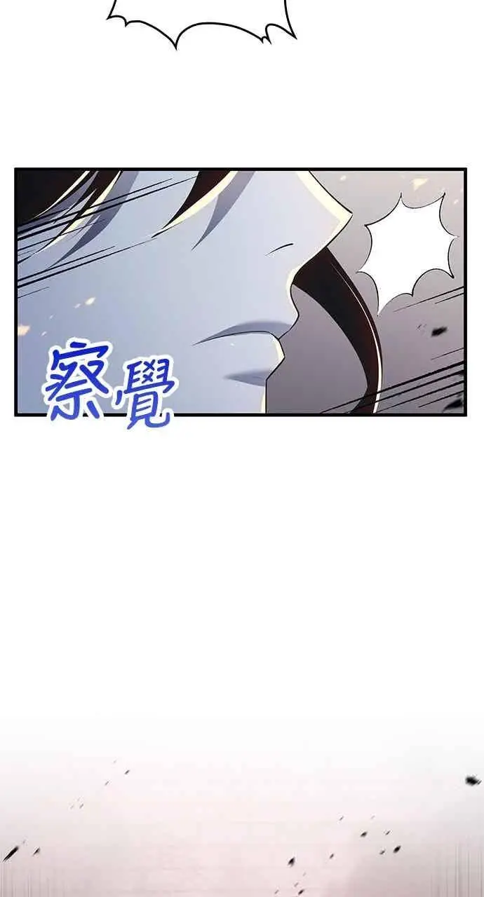 漫画《转世武林当大夫》第181话第54张图