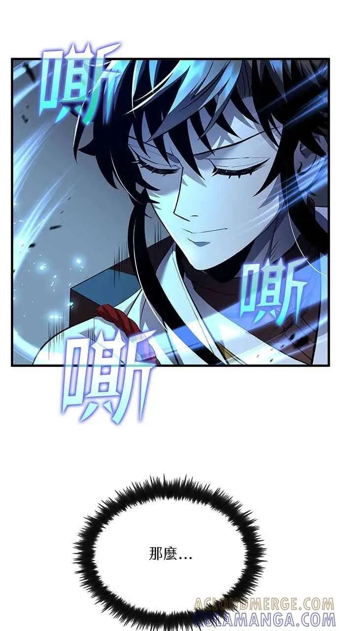 漫画《转世武林当大夫》第181话第64张图