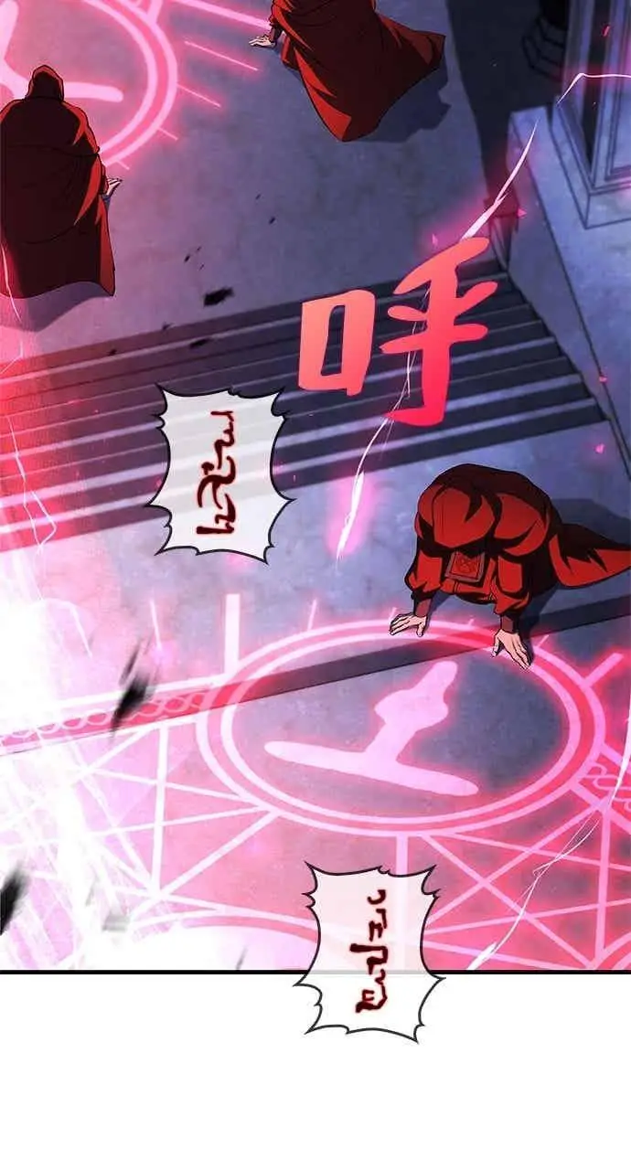 漫画《转世武林当大夫》第181话第83张图