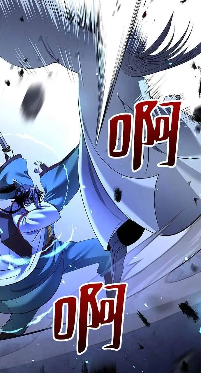 漫画《转世武林当大夫》第182话第103张图