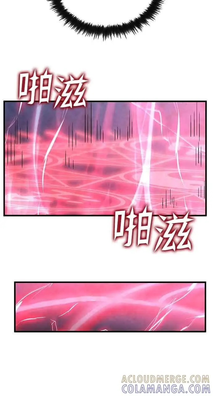漫画《转世武林当大夫》第182话第45张图