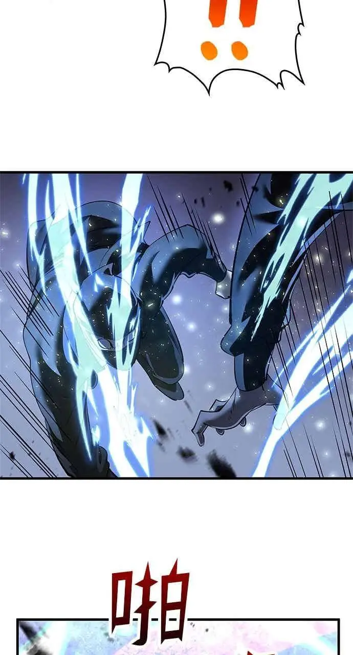 漫画《转世武林当大夫》第182话第58张图