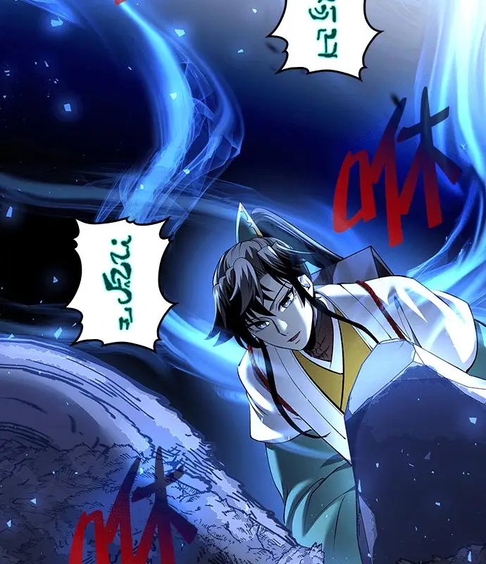 漫画《转世武林当大夫》第183话第10张图