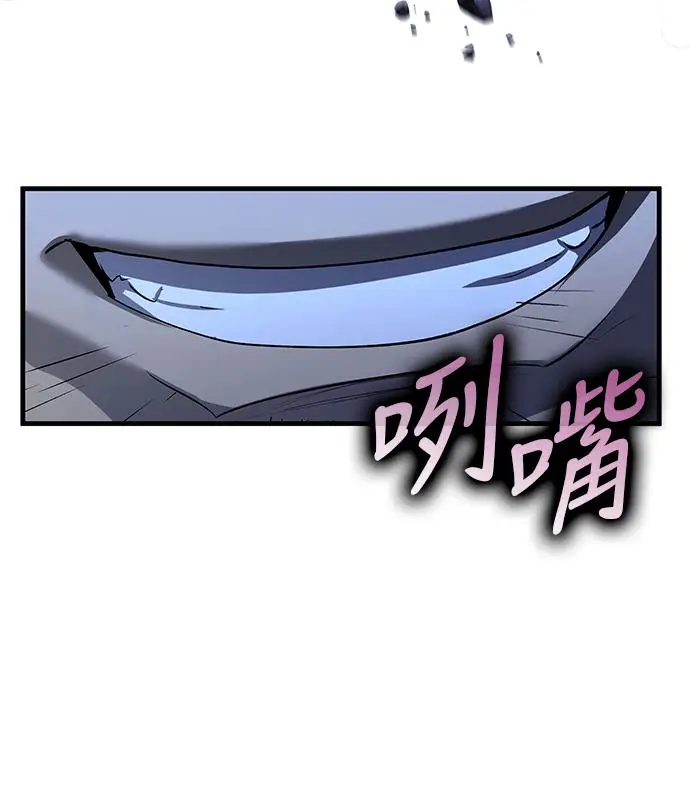 漫画《转世武林当大夫》第183话第122张图