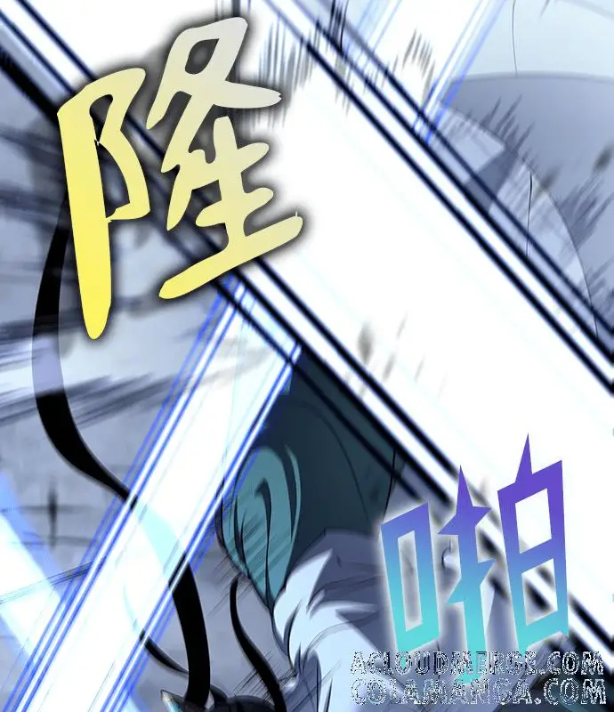 漫画《转世武林当大夫》第183话第125张图