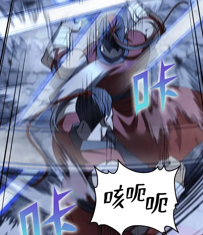 漫画《转世武林当大夫》第183话第132张图